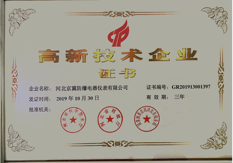 資質(zhì)